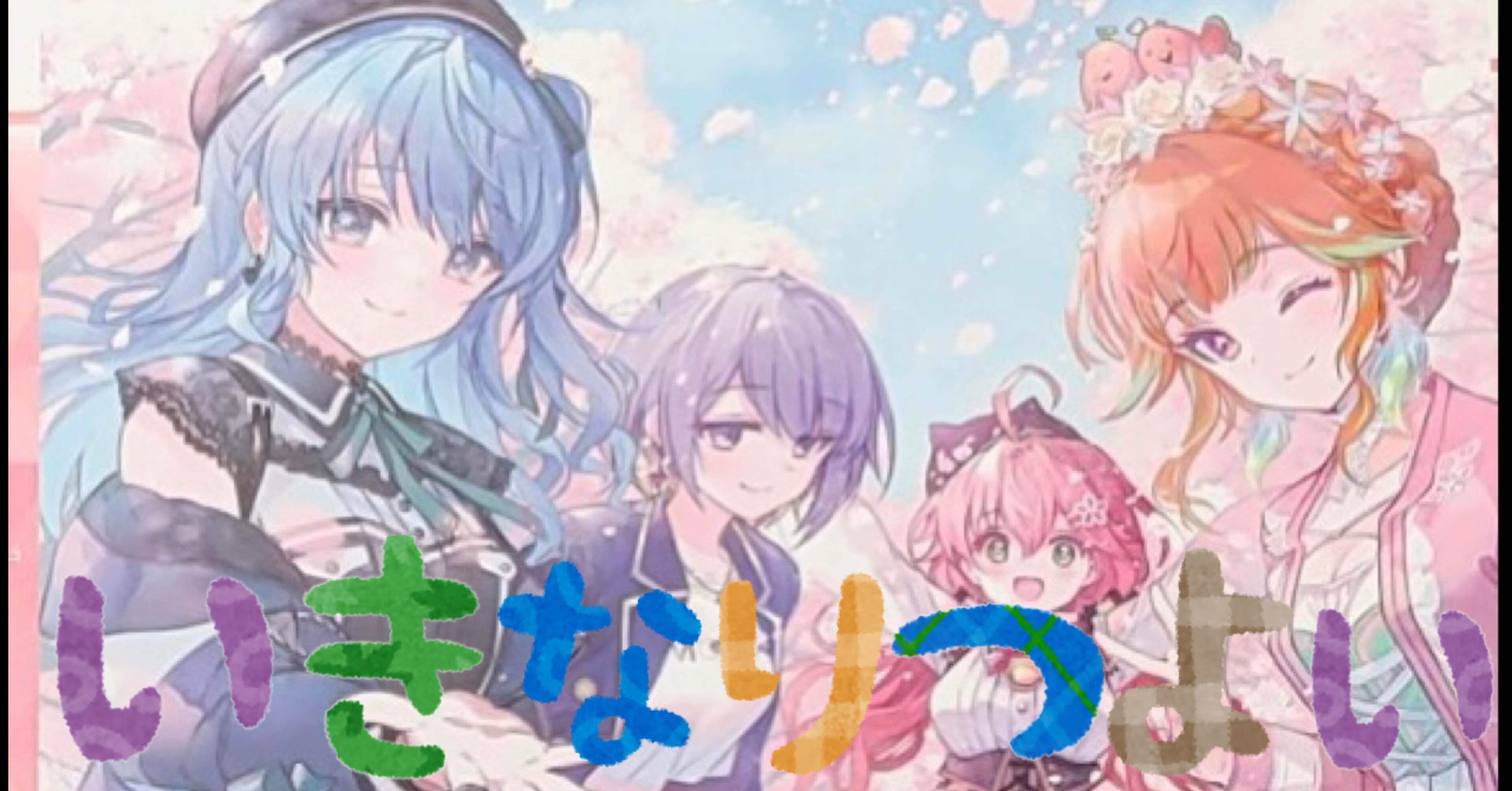 WS】プレミアムセット ホロライブ+昼飯代でヴァイスシュヴァルツを始め