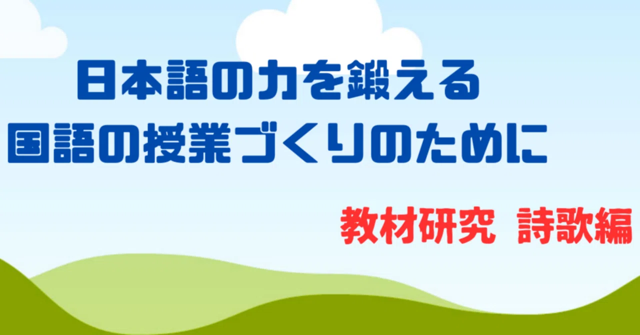 正岡子規 俳句 くれないの くれなゐの二尺伸びたる薔薇の