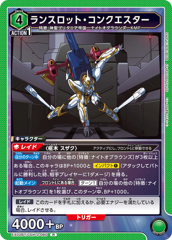 ユニアリ】紫ゼロカレンを使う時の注意事項【OBC優勝!】|TCG ユニアリ】紫ゼロカレンを使う時の注意事項【OBC優勝!】|TCG