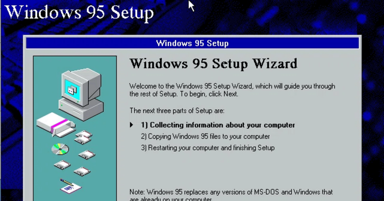 【保障できる】 Windows 95のインストール 初心者向け｜なでけん その他