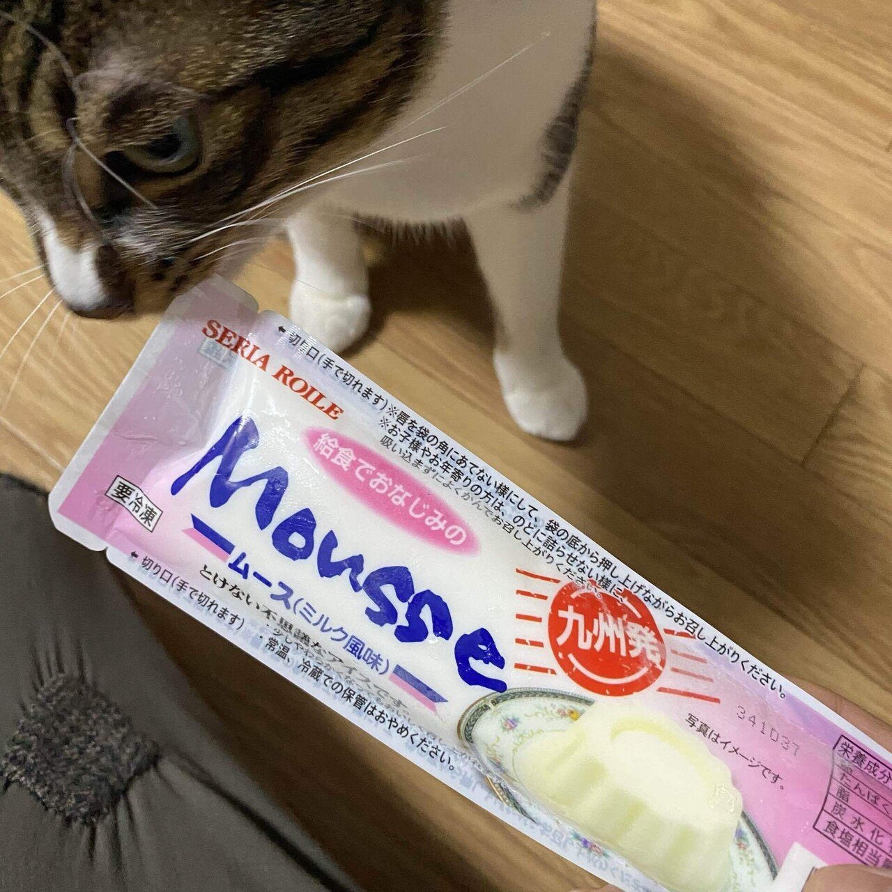 ☆ T♡様：20日発送│イオ-ヌクリーム、ルース　Biocel 𓐄 𓐄 𓐄 𓐄 𓐄 𓐄 𓐄 𓐄 𓐄 𓐄 𓐄 𓐄 𓐄 𓐄 𓐄 𓐄 𓐄 𓐄 𓐄 𓐄 𓐄 𓐄