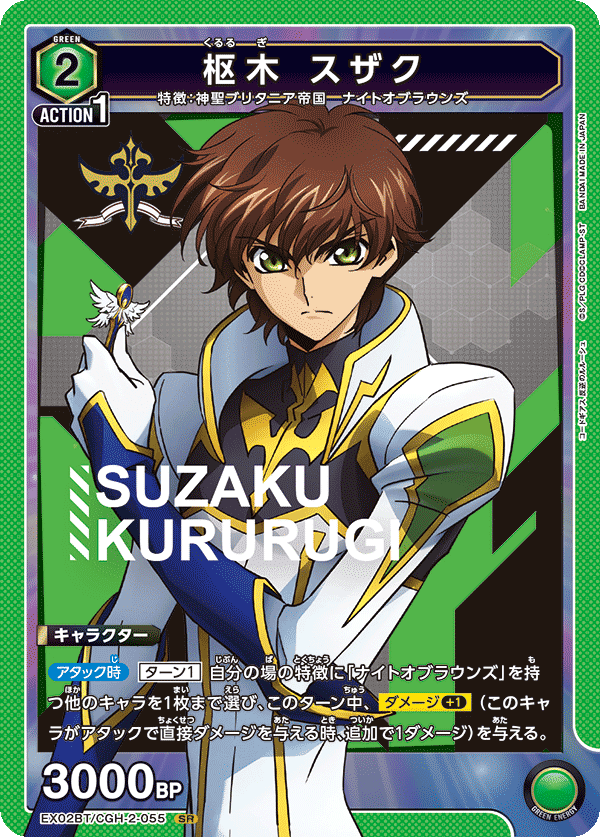 ユニアリ】紫ゼロカレンを使う時の注意事項【OBC優勝!】|TCG ユニアリ】紫ゼロカレンを使う時の注意事項【OBC優勝!】|TCG