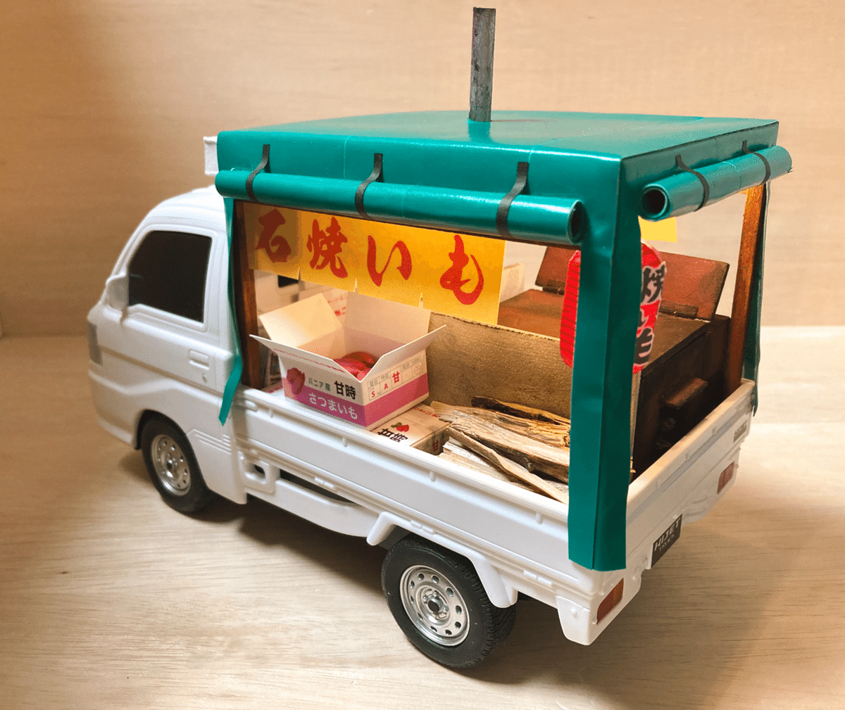 お店制作】石焼き芋屋さん【素材配布】｜KanaFett