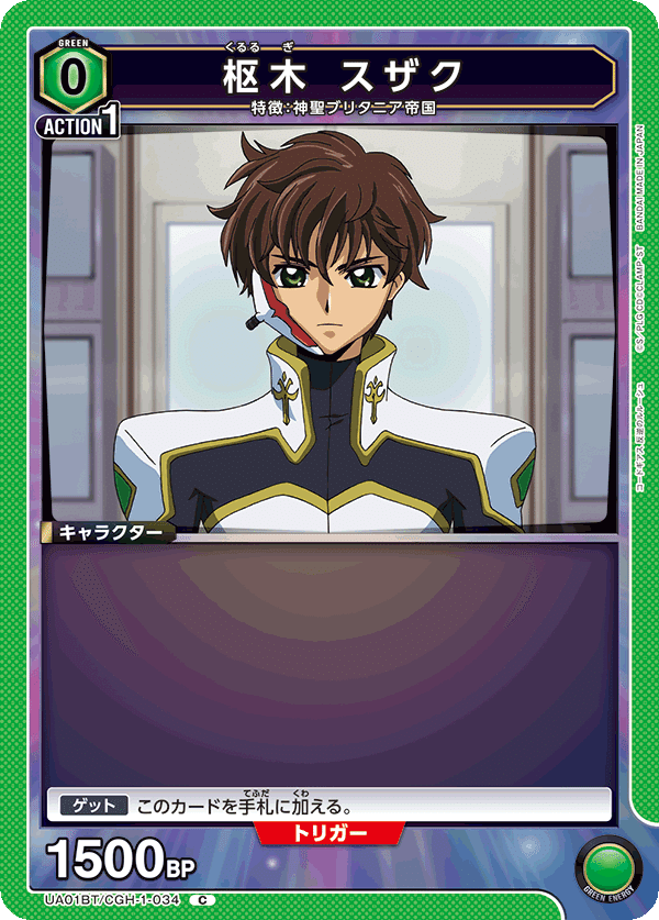 ユニアリ】紫ゼロカレンを使う時の注意事項【OBC優勝!】|TCG ユニアリ】紫ゼロカレンを使う時の注意事項【OBC優勝!】|TCG