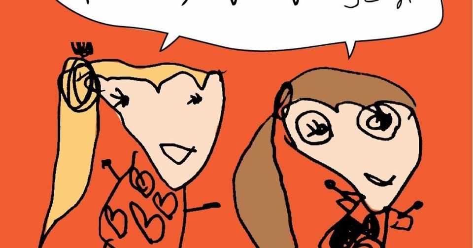 ラジオには音楽がやっぱり必要 プロフィールイラストも作ったよ