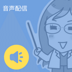 noteが売れるコツ★集客10点の法則【無料音声セミナー】
