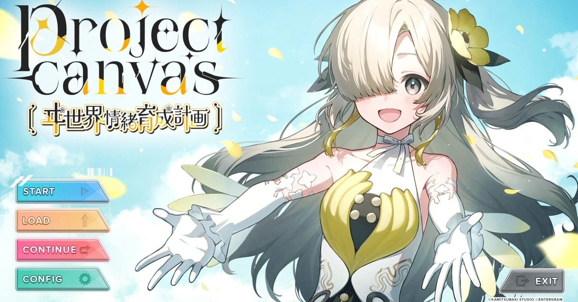 ヰ世界情緒エイプリルフール企画 Project canvas プレイ感想｜水越みづき