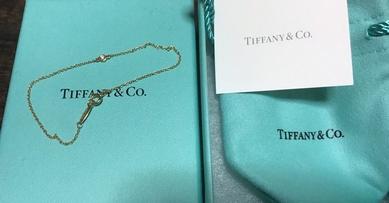 クソポエム Tiffanydby 大瀧智貴 Tomotaka Ootaki Note