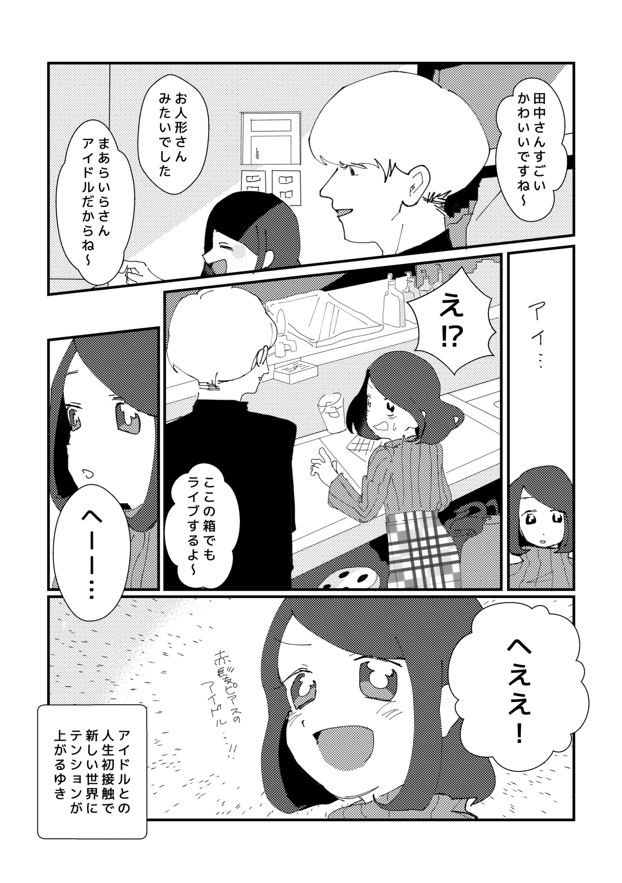 画像4