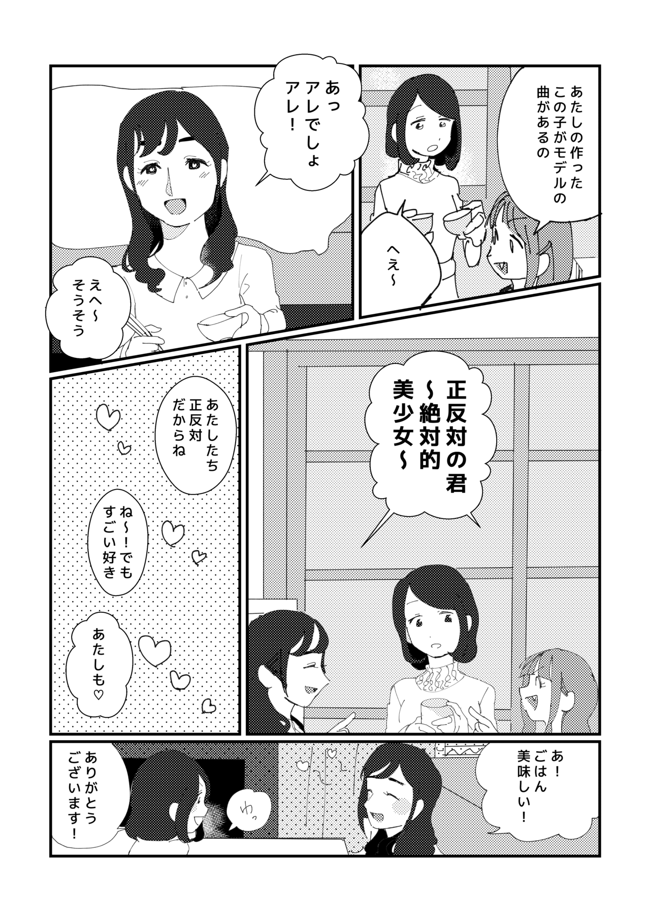 画像11