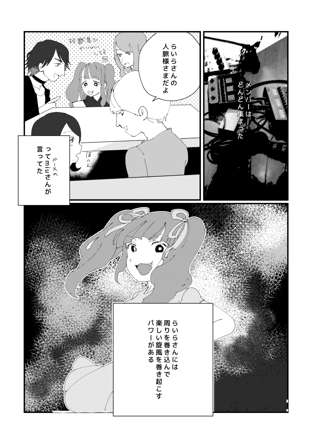 画像13