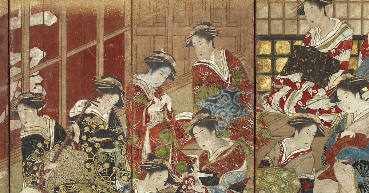 展覧会 図録 「大吉原展 YOSHIWARA」 Amazon.co.jp: 大吉原展 図録 2024 「大吉原展」図録 : ホーム