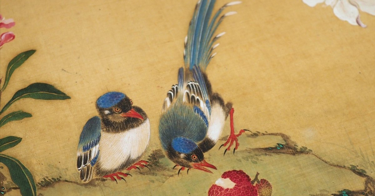 トーハク東洋館でググッと来た、中国の花鳥画(01)|かわかわ トーハク東洋館でググッと来た、中国の花鳥画(01)|かわかわ