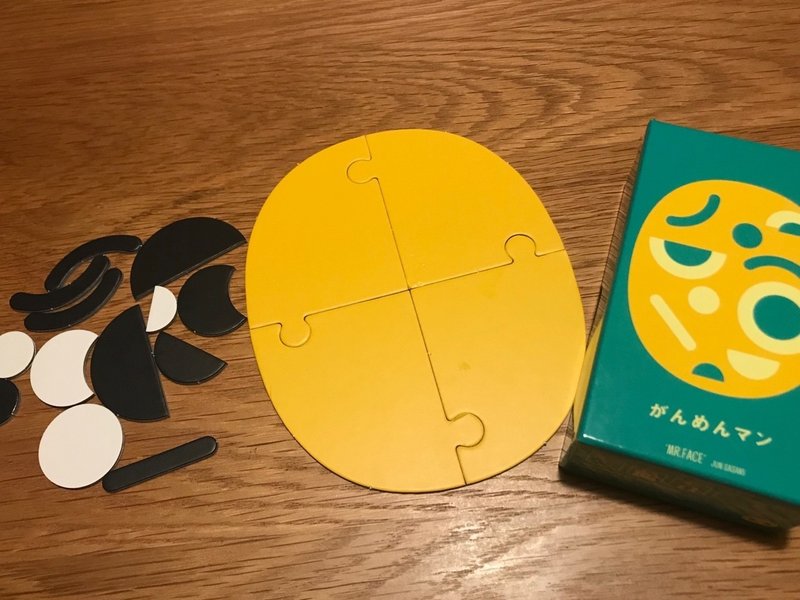 ボ育てコラム Vol 3 がんめんマン 2歳児編 えんちゃんママ ボードゲーム知育 Note ボ育てコラム Vol 3 がんめんマン 2歳児編 えんちゃんママ ボードゲーム知育 Note