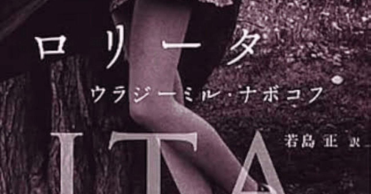 　クジラックス ロリ 