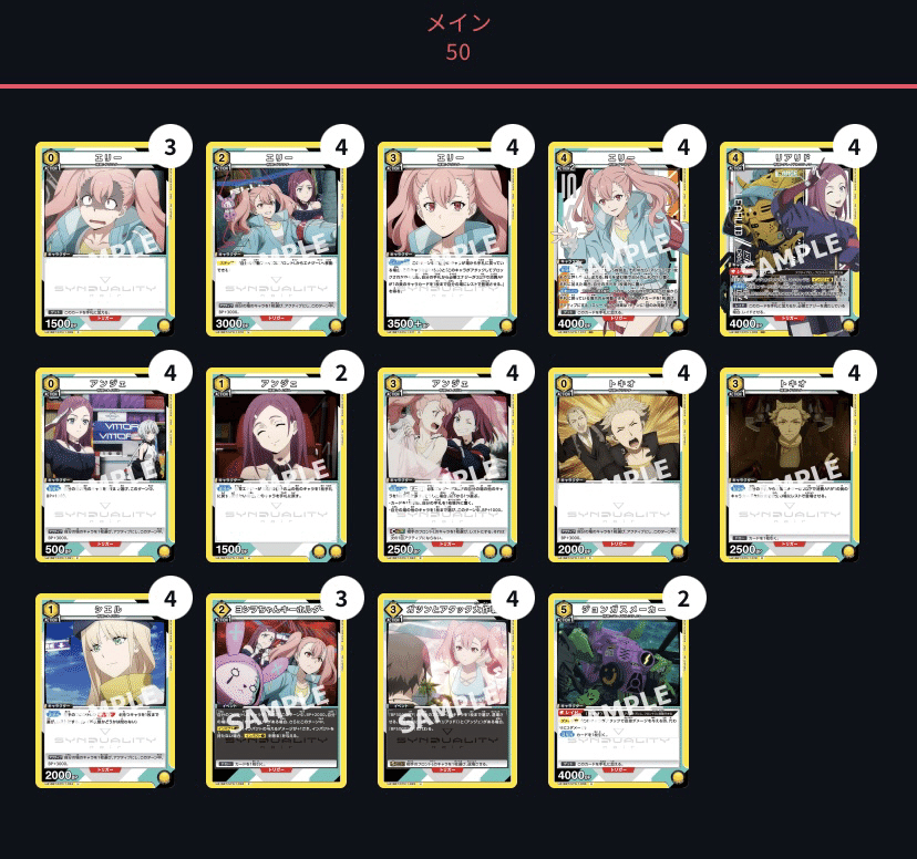 ユニアリ】ノワールが高い?じゃあエリーで殴ろう!SYNDUALITY ユニアリ】ノワールが高い?じゃあエリーで殴ろう!SYNDUALITY