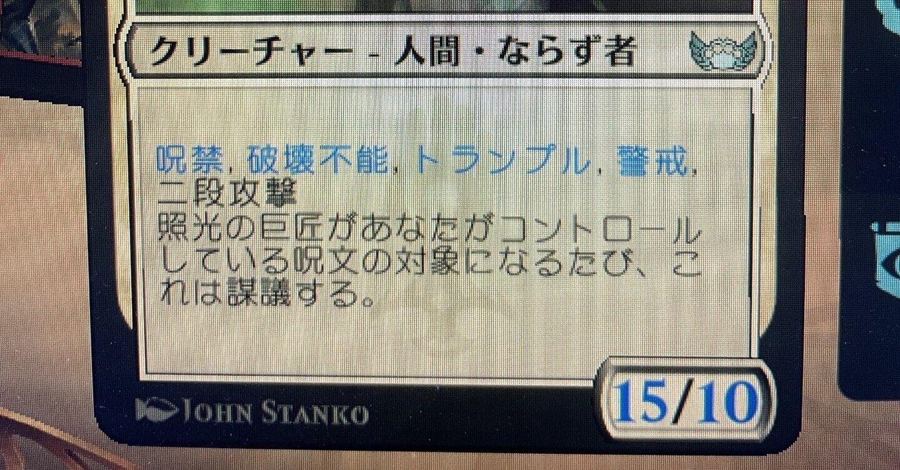 ボロスヒロイックの使い方を考える【パイオニア ボロスヒロイックの使い方を考える【パイオニア