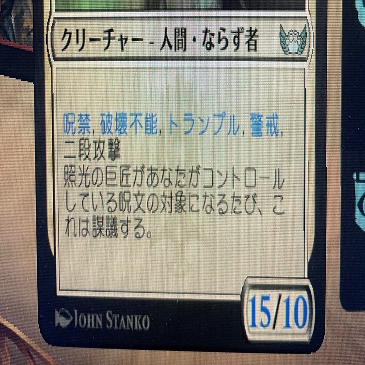 ボロスヒロイックの使い方を考える【パイオニア