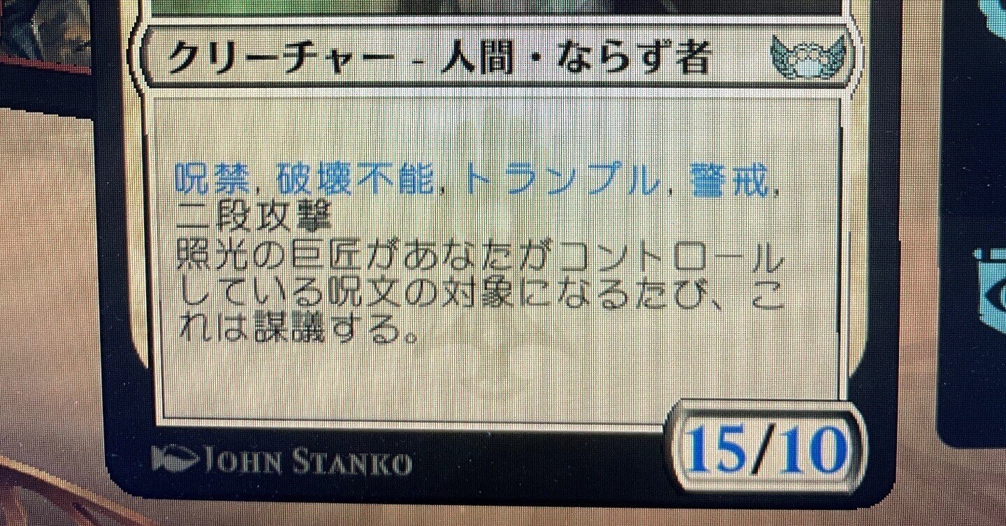 ボロスヒロイックの使い方を考える【パイオニア、エクスプローラー ボロスヒロイックの使い方を考える【パイオニア、エクスプローラー