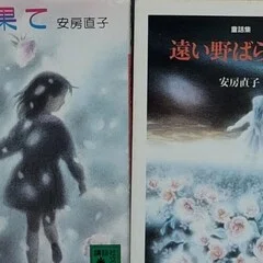 読書日記】6／25 問い、そして答える。「世界なぞなぞ大事典」｜虹