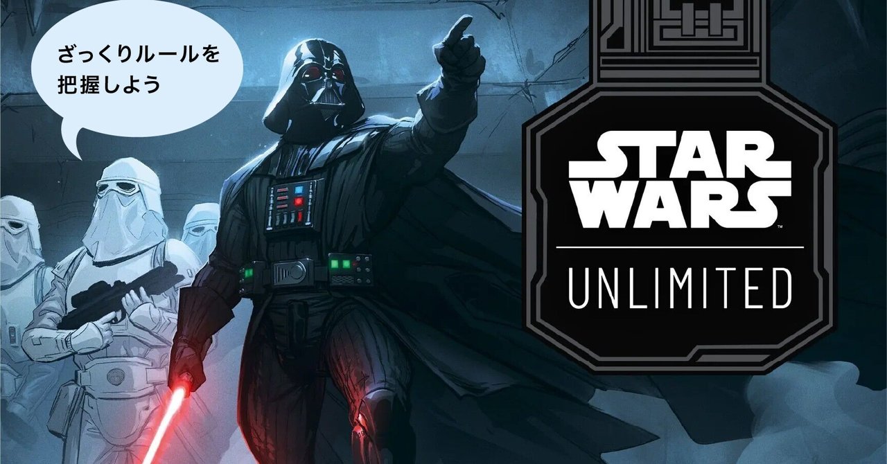 エンタメカード　スターウォーズ　/299 Amazon | ダーツカード DARTS LIVE CARD STARWARS 13 [ダーツ