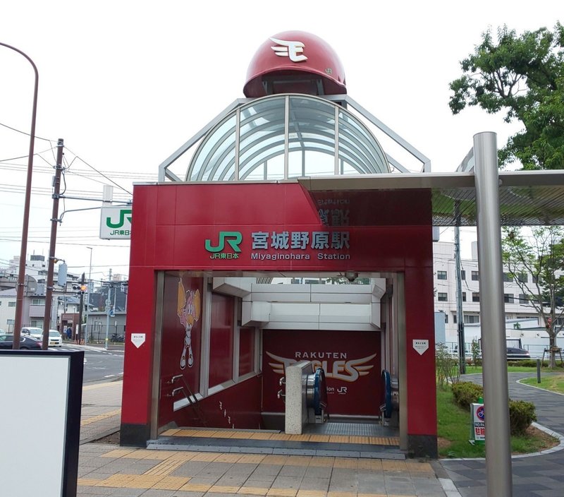 キャッシュレス遠征 In 楽天生命パーク 塩原慶之 Shioinc Note