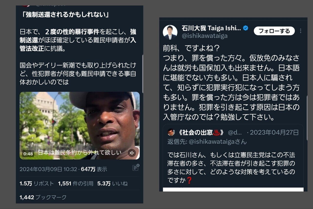 ジャヤンタは数回もレイプしてるが「難民申請」により「難民申請者」に変身。性加害者から被差別外国人へと立場をすり替えて被害者ぶる。女性のレイプ