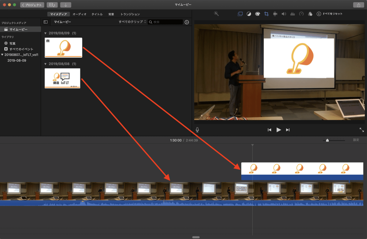 新いちばんやさしいiMovie入門 Mac/iPhone/iPad対応 | 斎賀和彦 | 工学