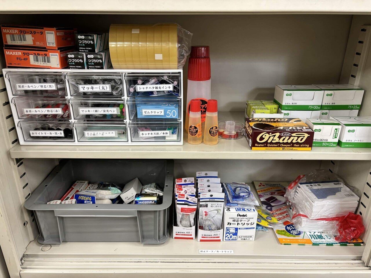 フィギュア 収納ケース コレクション ディスプレイ ３０マス アクリル障子付 フィギュア 収納ケース コレクション ディスプレイ ３０マス アクリル