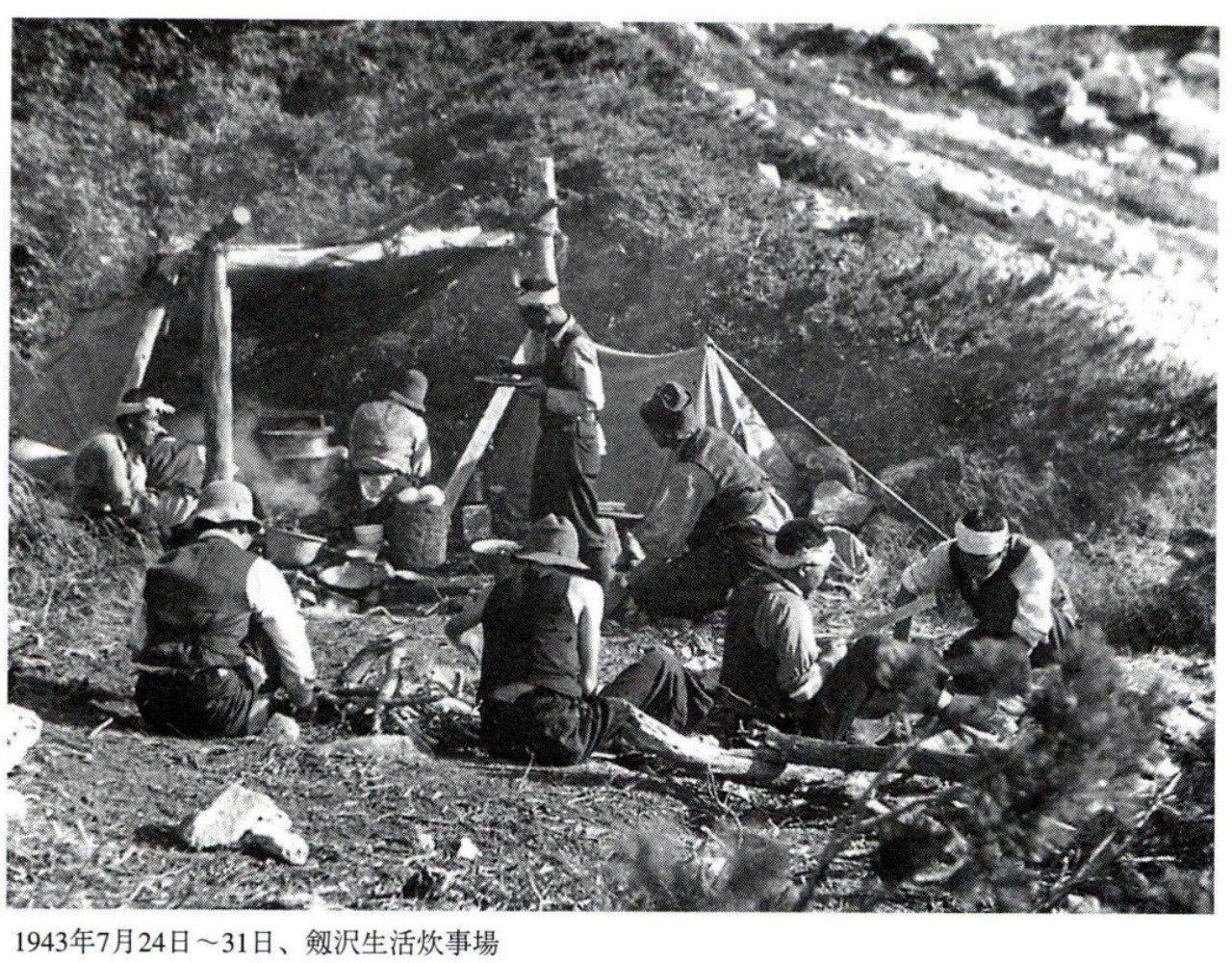 山岳36 1941年 昭和16年 No． 日本山岳会 山岳36 1941年 昭和16年 No． 日本山岳会 山岳36 1941年 昭和