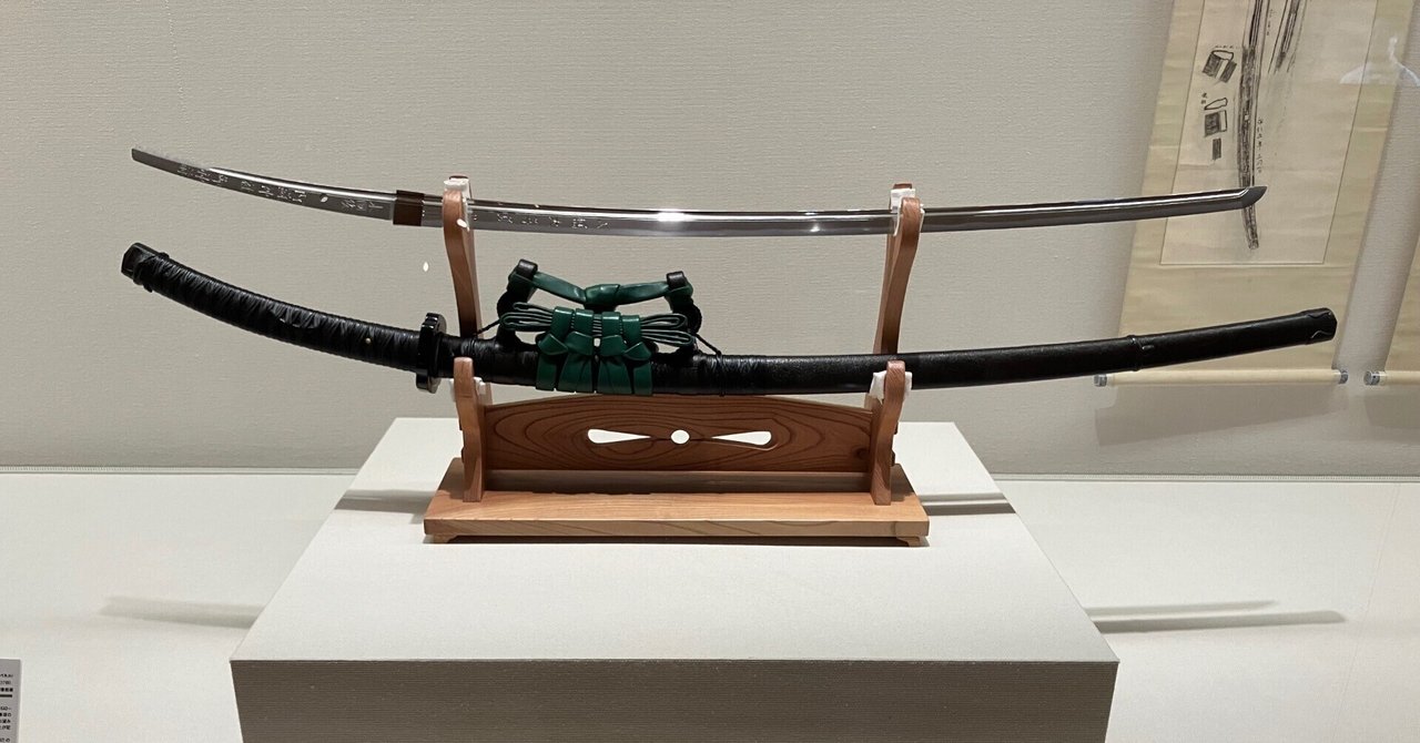阿蘇神社展』の感想 〜南北朝時代の文書と蛍丸を中心に