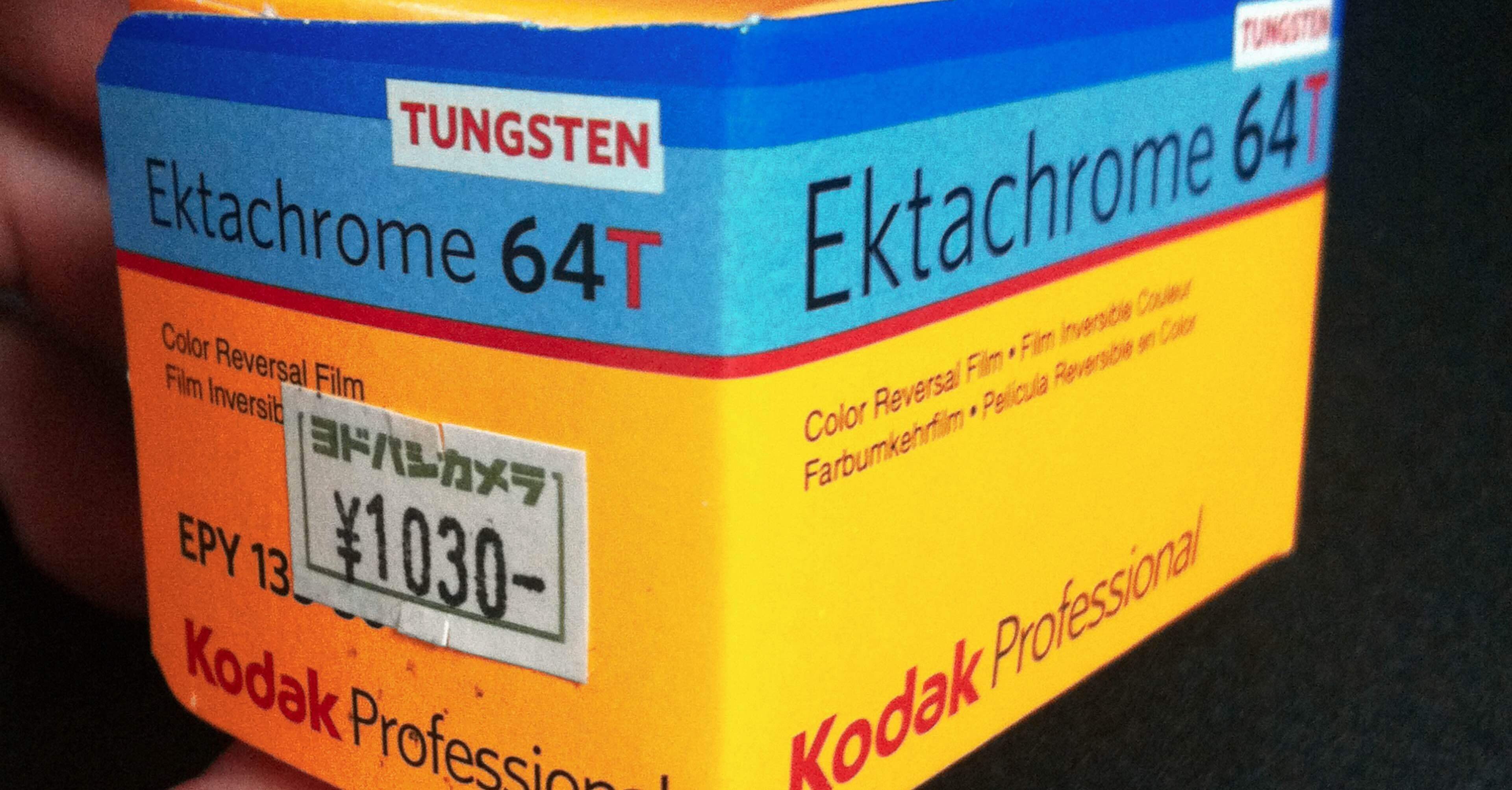 エクタクロームよ永遠に【写真のはなし#5】｜87_graph