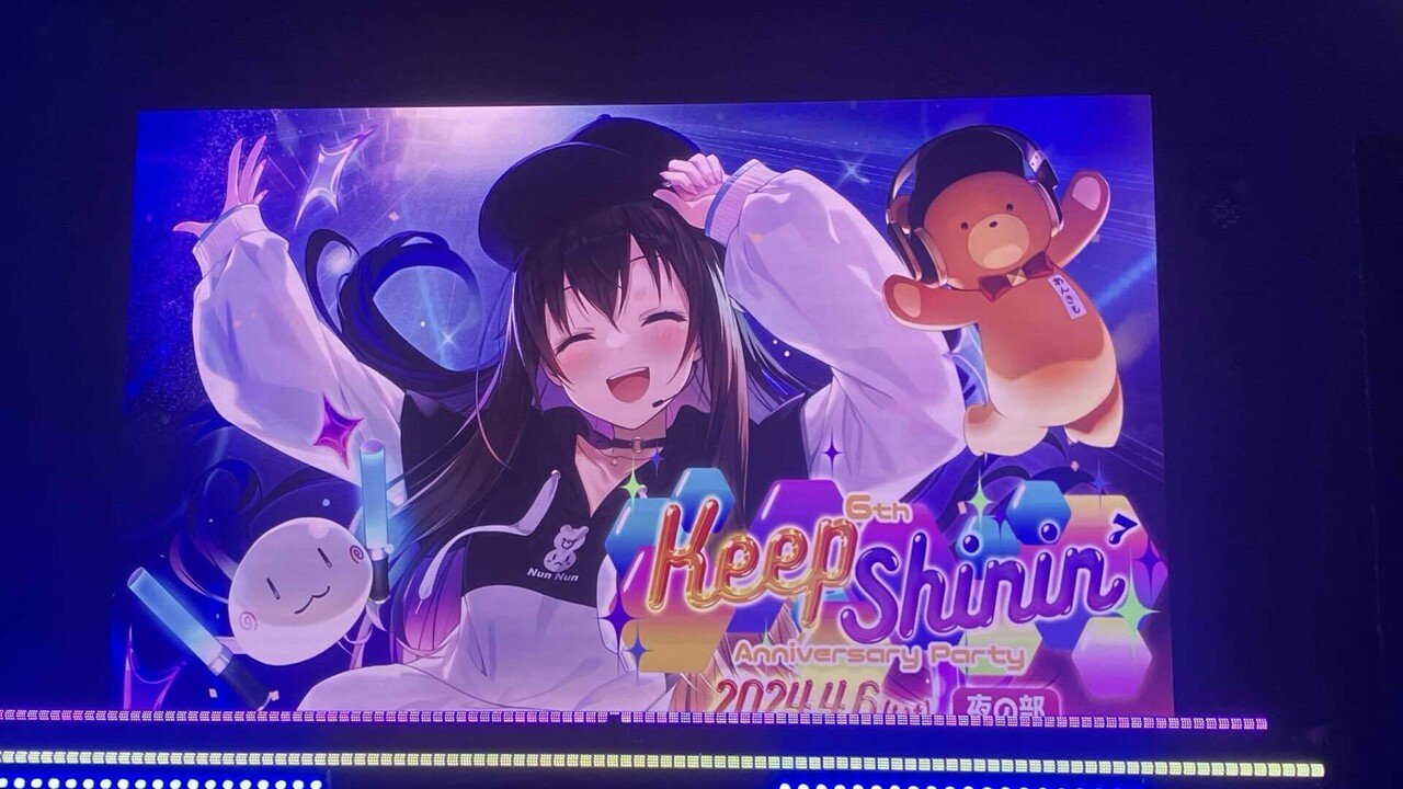 ライブレポート】ときのそらの魅力よくばりセット『ときのそら6th