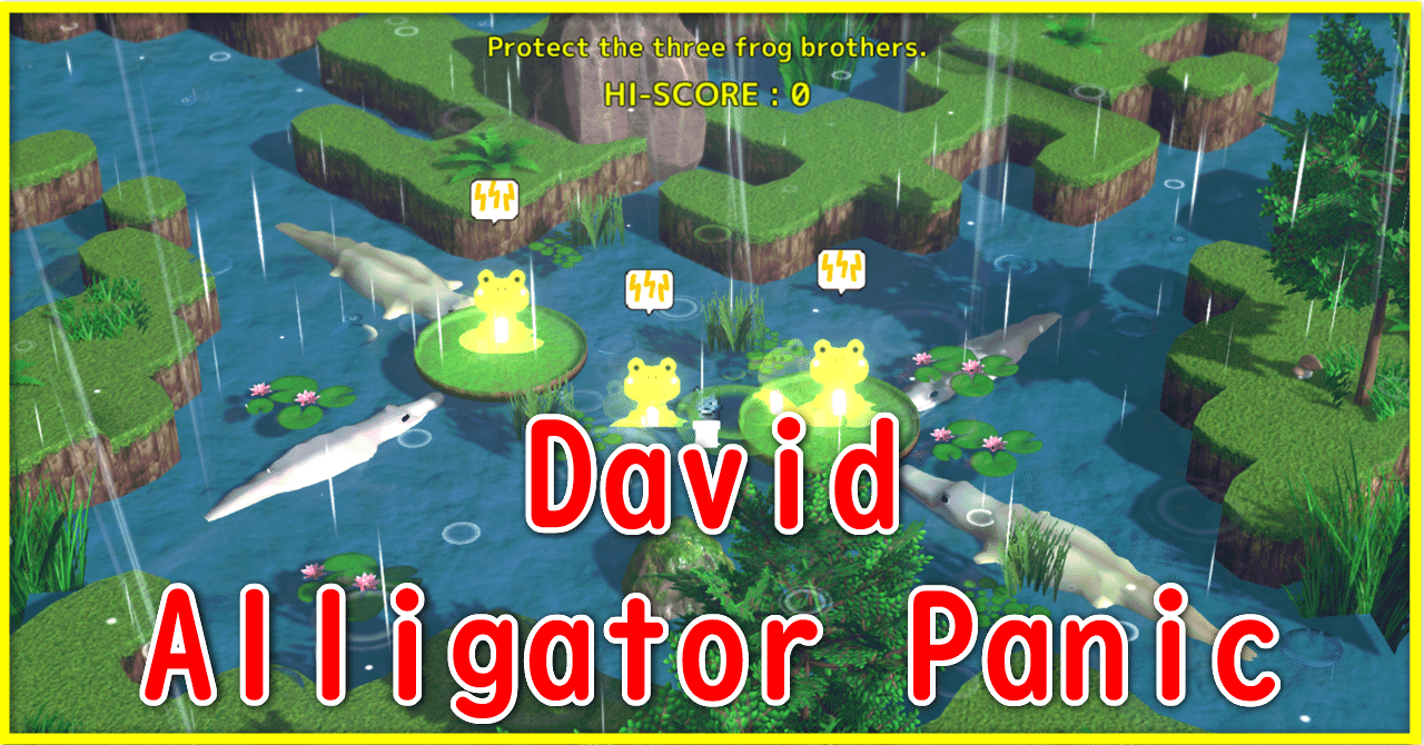 58_David_Alligator_Panic_サムネイル