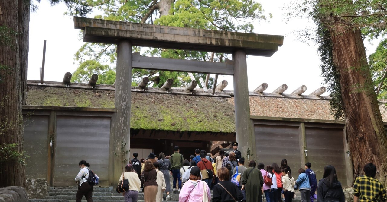 伊勢神宮:内宮」|Kagirohi 伊勢神宮:内宮」|Kagirohi