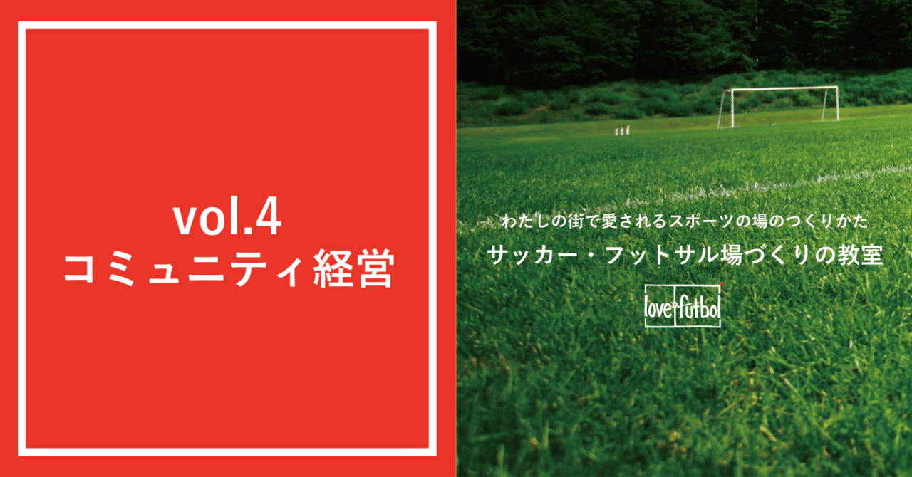 note
