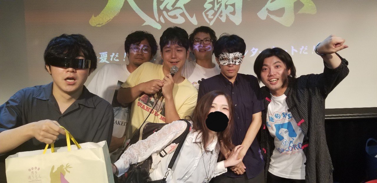 オモコロ大感謝祭へ行ってきました 一人一人の印象編 プチネタバレ 鬱と解離性と隣人ex Note