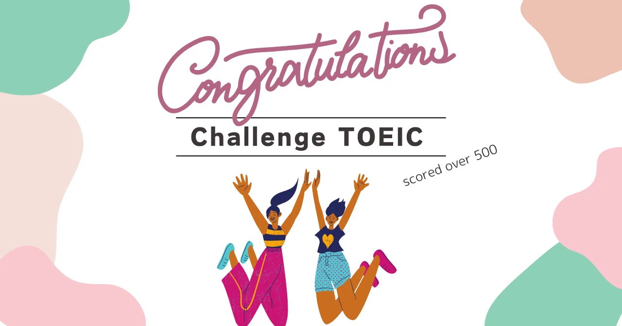TOEIC 500点突破！やったーー🎉🎉🎉｜tacoyaky