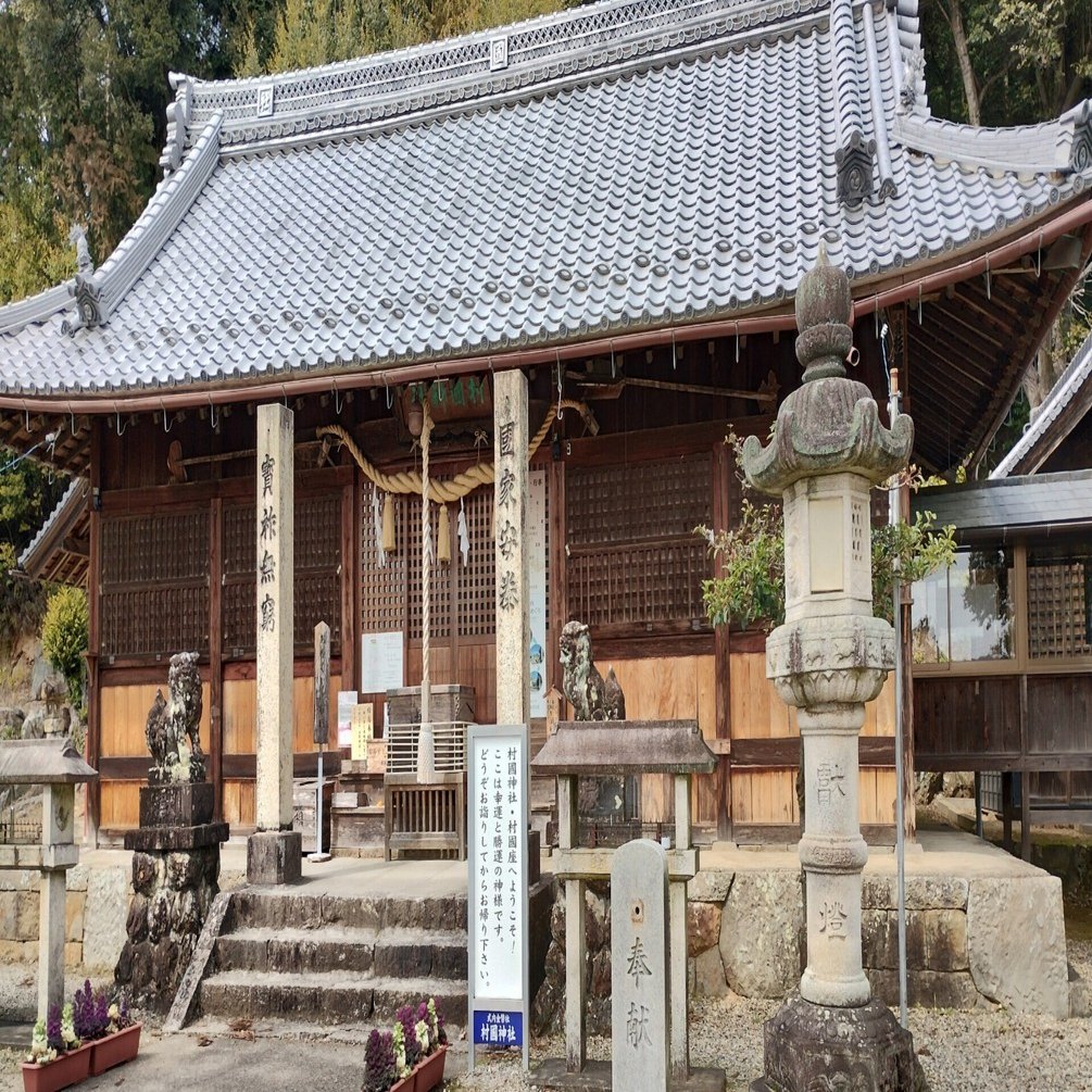 神社に行かなくちゃ！2/その他小物 神社仏閣】七渡神社（ななわたりじんじゃ）：東京都江東区｜上田晃穂