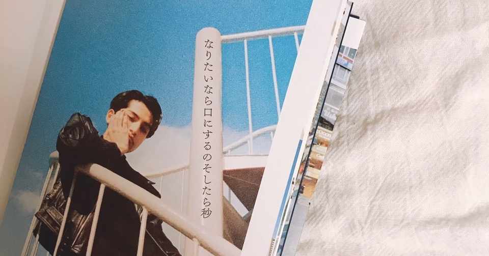 ウチらずっと戦友だよ Kemio ウチら棺桶まで永遠のランウェイ 眞野いるか Note