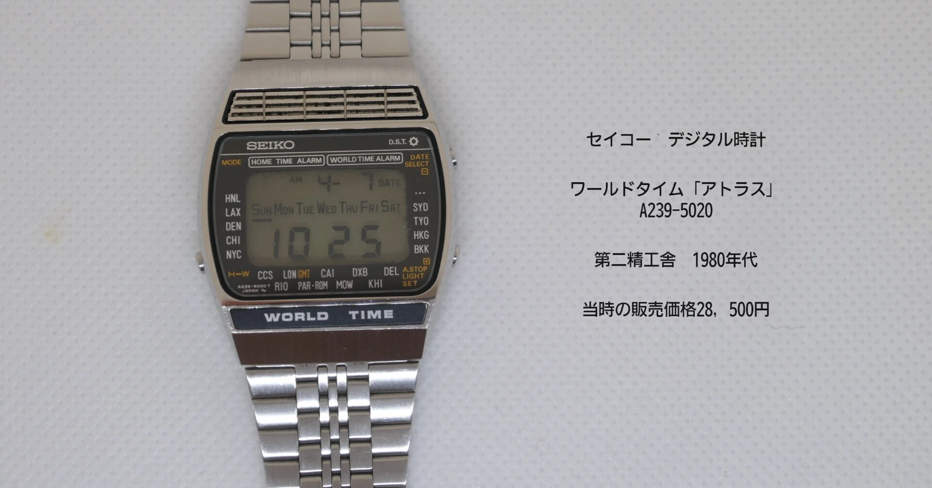 SEIKO ワールドタイム アトラス A239-5020 稼働品 昭和のデジタル時計は高級品だった②｜こりぽん