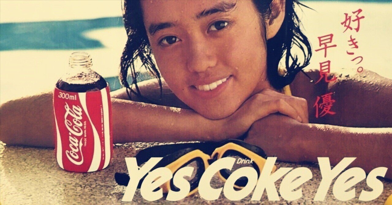 Ai WeiweiのCocaCola Vaseが欲しくて陶芸教室に通って作った。アイ