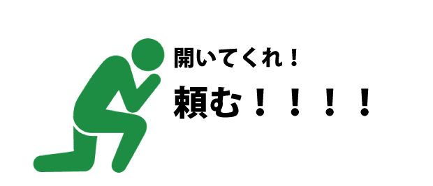 さまざまな求人媒体を使い倒した天才大石田が語る youがミイダスで成果を出すために実践すべきマル秘テクニック 大石田一真 Chroにもcfoにもなりたい Note さまざまな求人媒体を使い倒した天才大石田が語る youがミイダスで成果を出すために実践すべきマル秘テクニック 大石田一真 Chroにもcfoにもなりたい Note