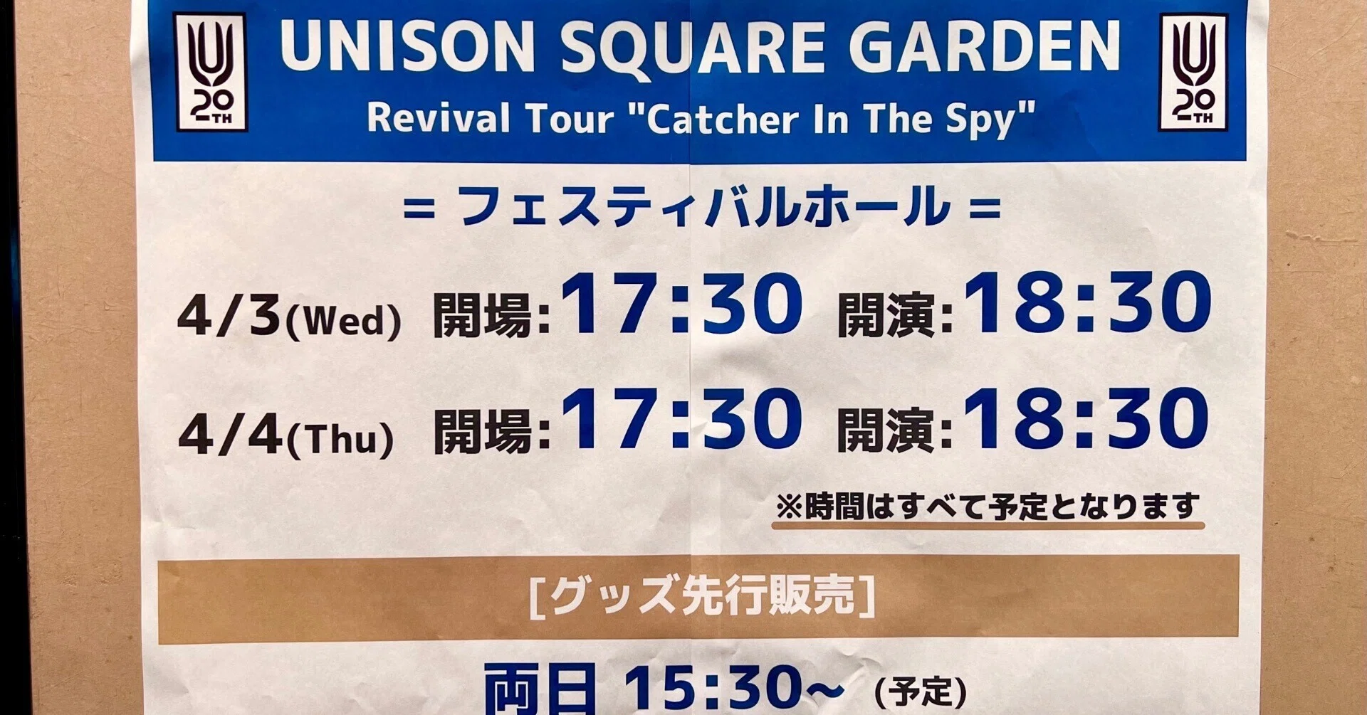 2024.4.3(Wed.) Revival Tour 