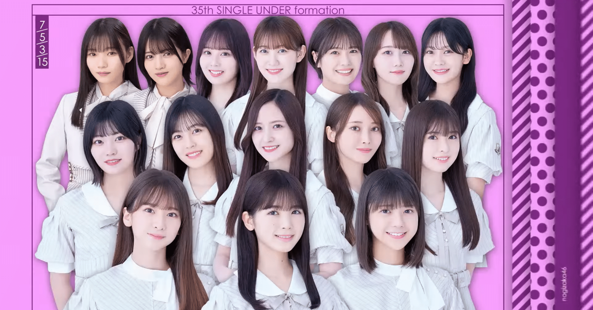 乃木坂46 35thアンダーライブへ向けて｜バックフライヤー
