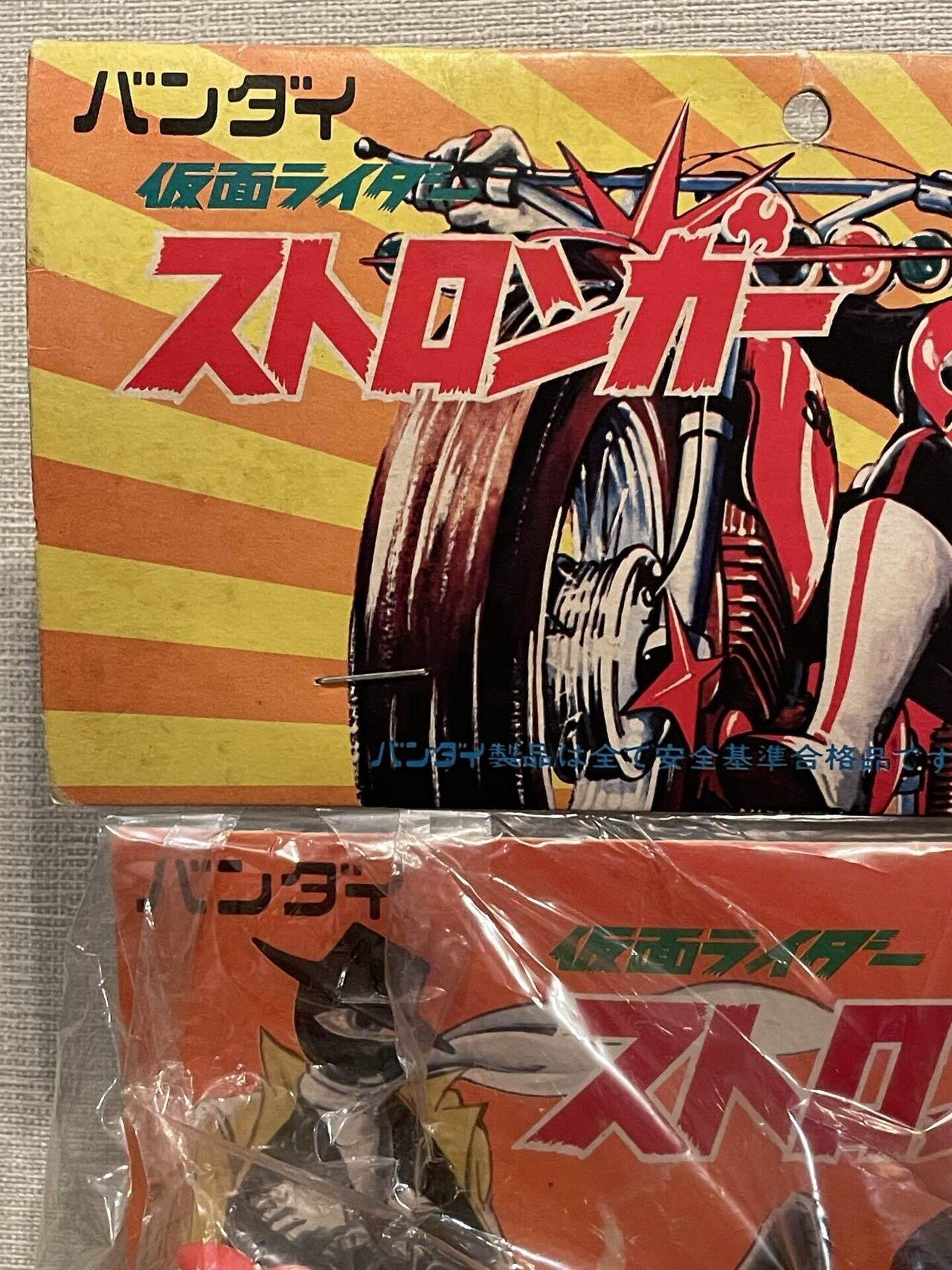 ストロンガー　スタンダード イジリー岡田の【ソフビひとり語り】仮面ライダーストロンガー