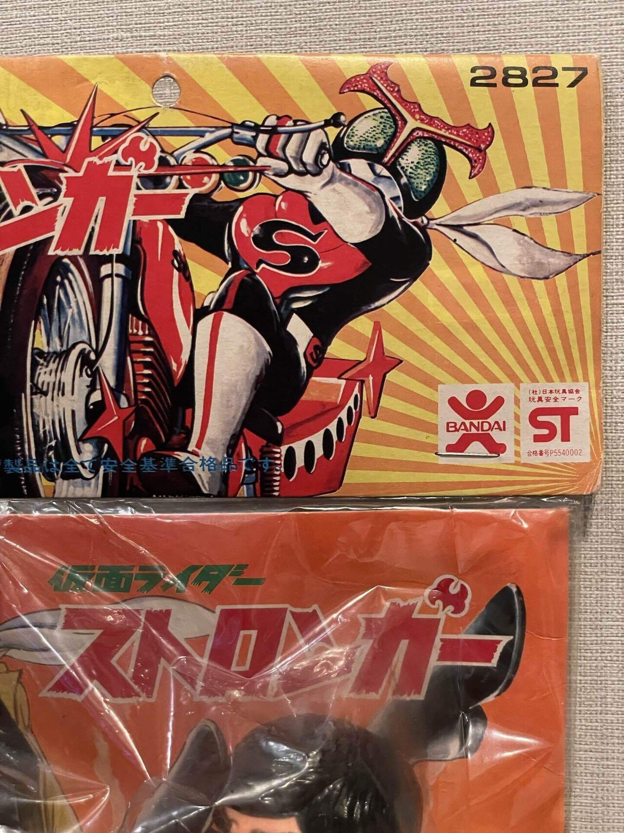 イジリー岡田の【ソフビひとり語り】仮面ライダーストロンガー イジリー岡田の【ソフビひとり語り】仮面ライダーストロンガー