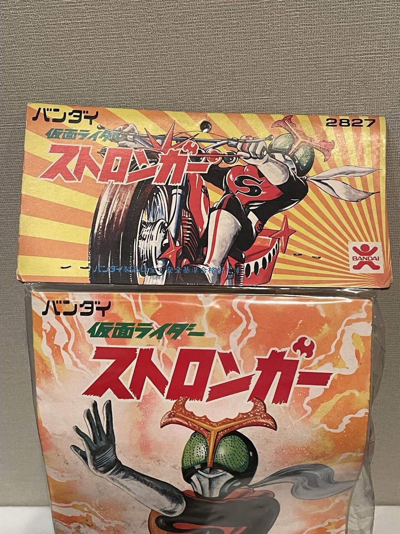 ストロンガー　スタンダード イジリー岡田の【ソフビひとり語り】仮面ライダーストロンガー