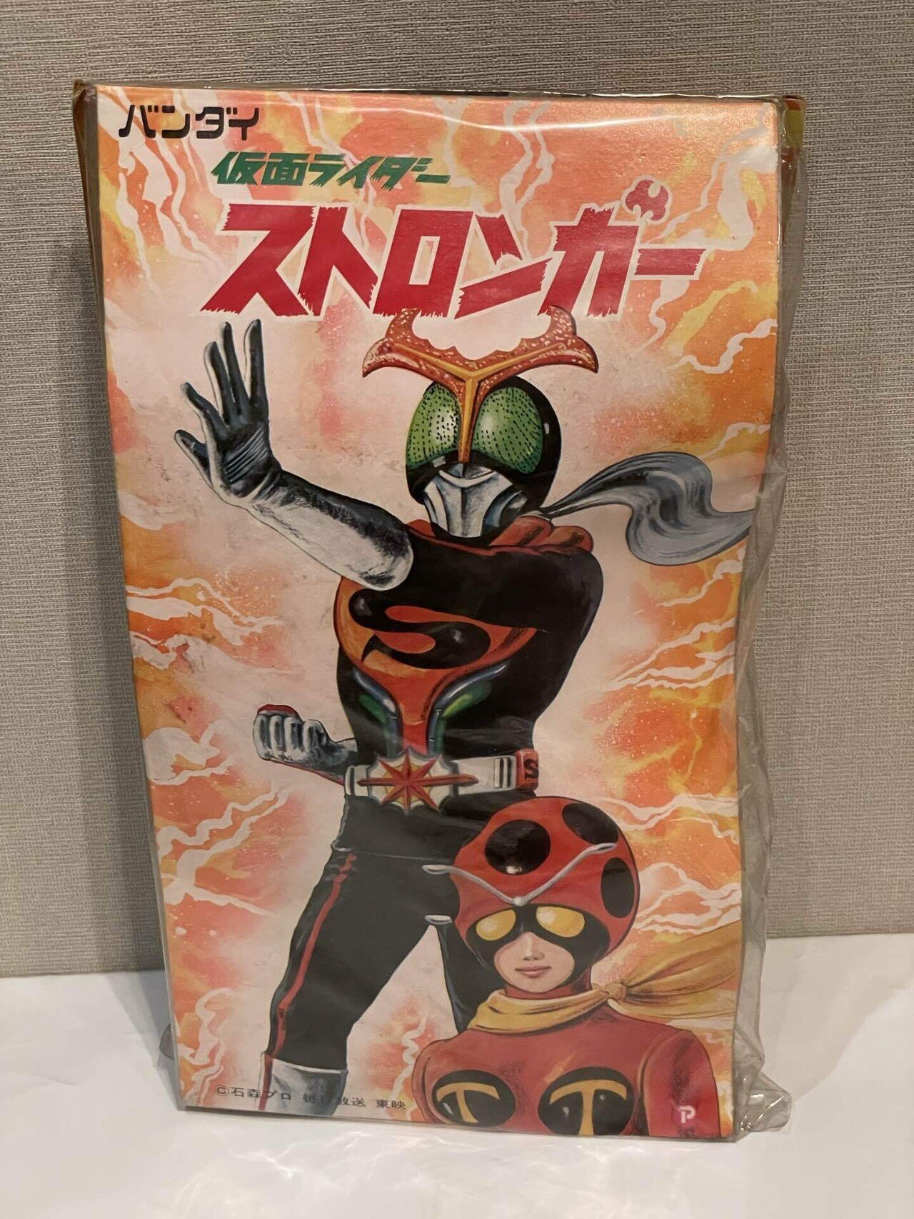 イジリー岡田の【ソフビひとり語り】仮面ライダーストロンガー イジリー岡田の【ソフビひとり語り】仮面ライダーストロンガー