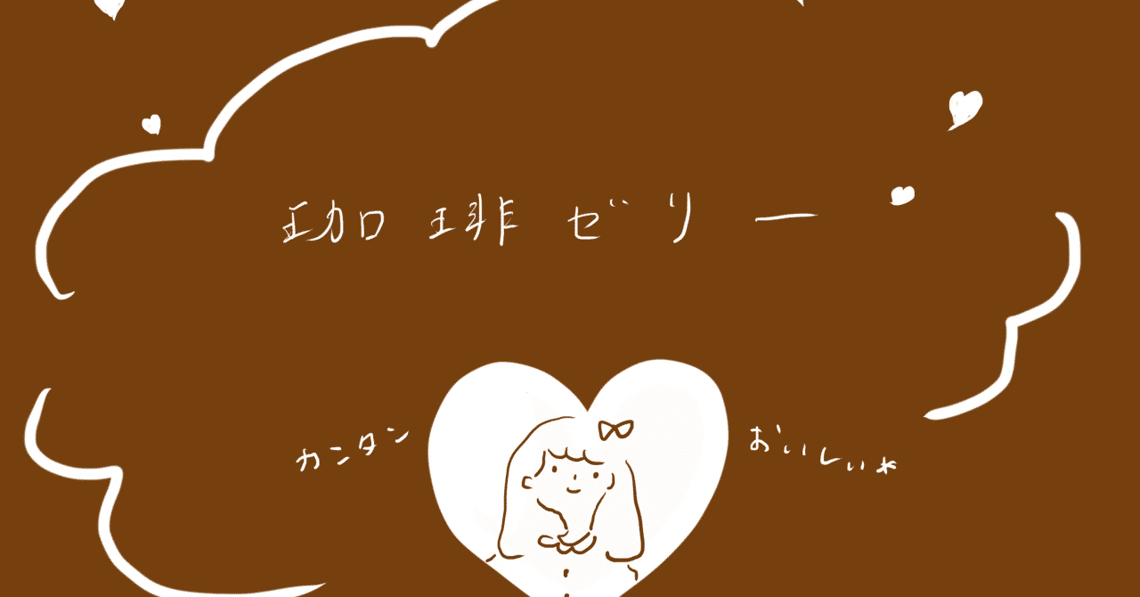 レシピイラスト の新着タグ記事一覧 Note つくる つながる とどける